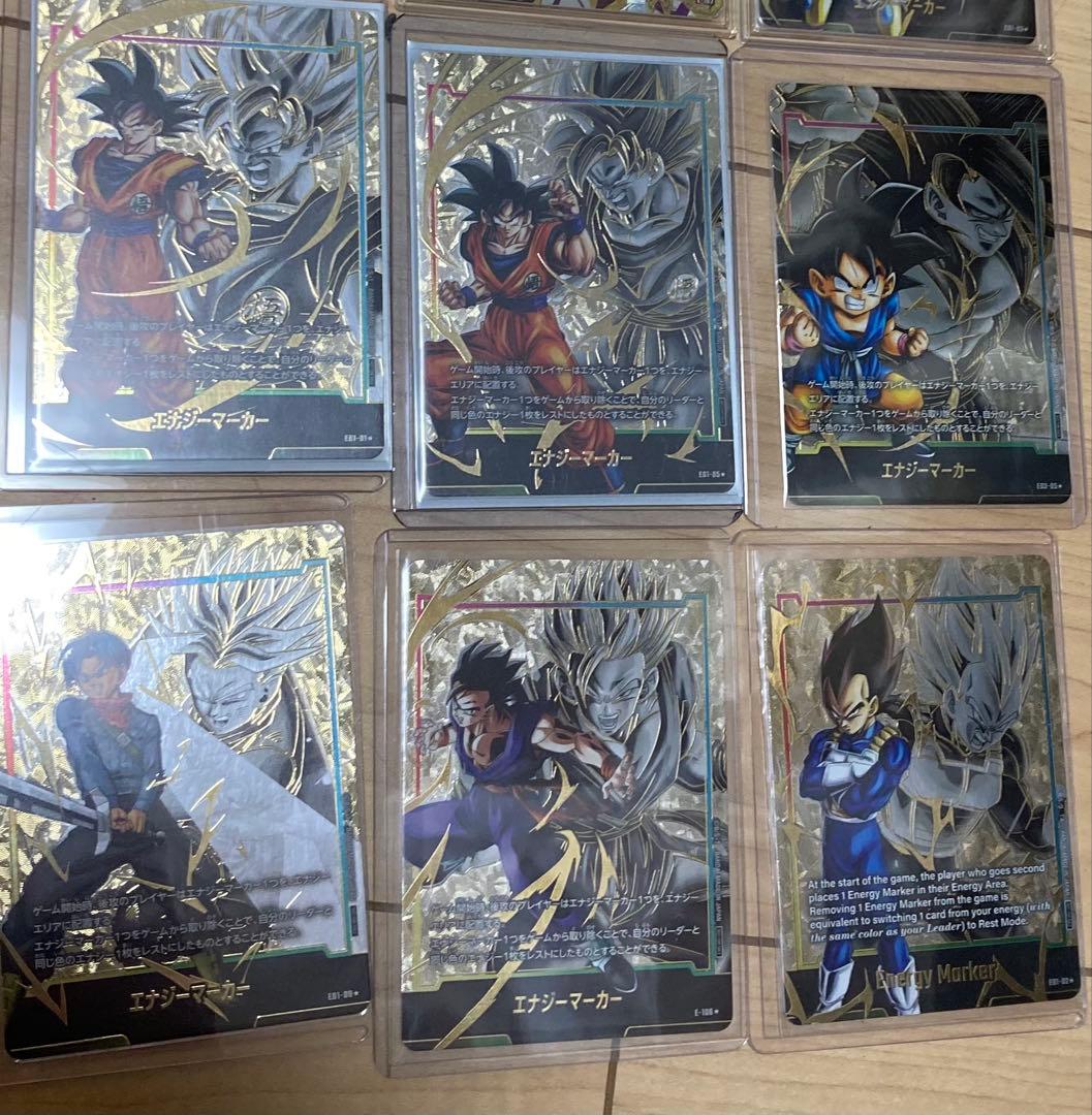 ふ*し様 ドラゴンボールフュージョンワールド　エナジーマーカー まとめ売り ドラゴンボール フュージョンワールド エナジーマーカー 8枚セット