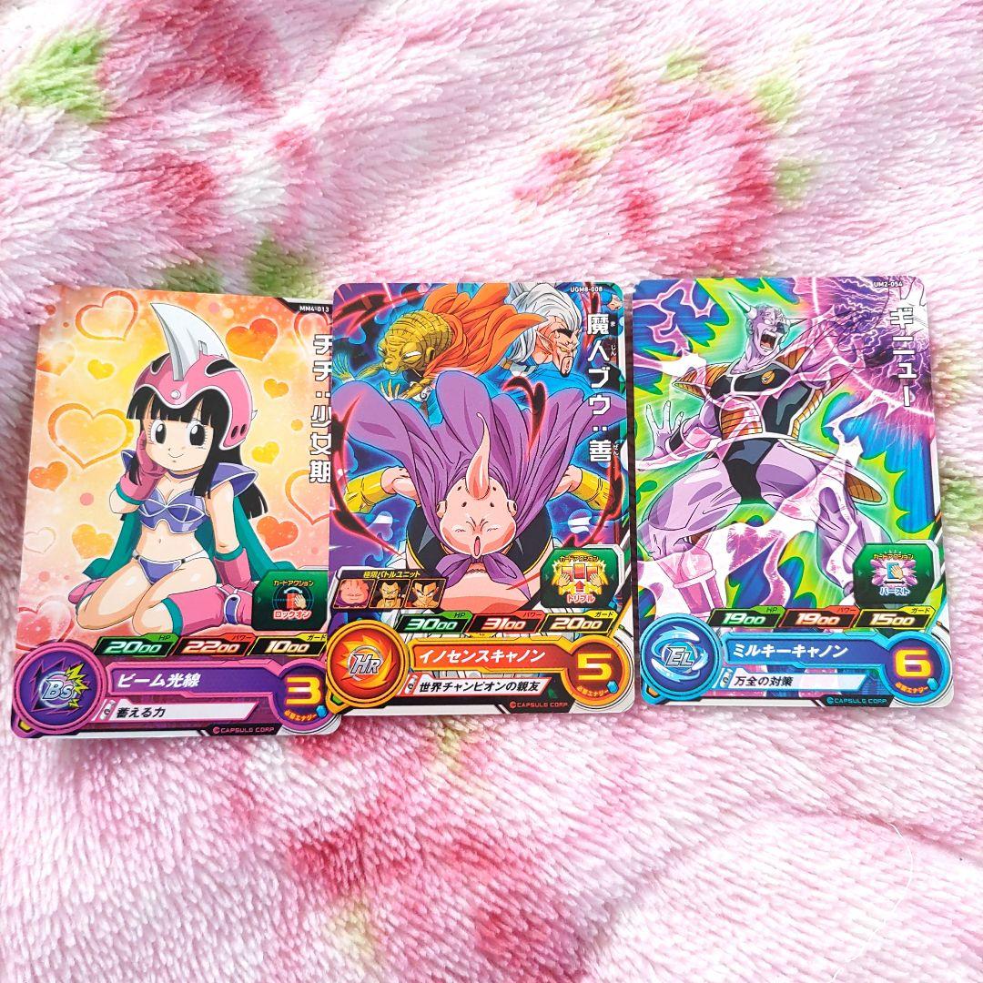 スーパードラゴンボールヒーローズ - メルカリ