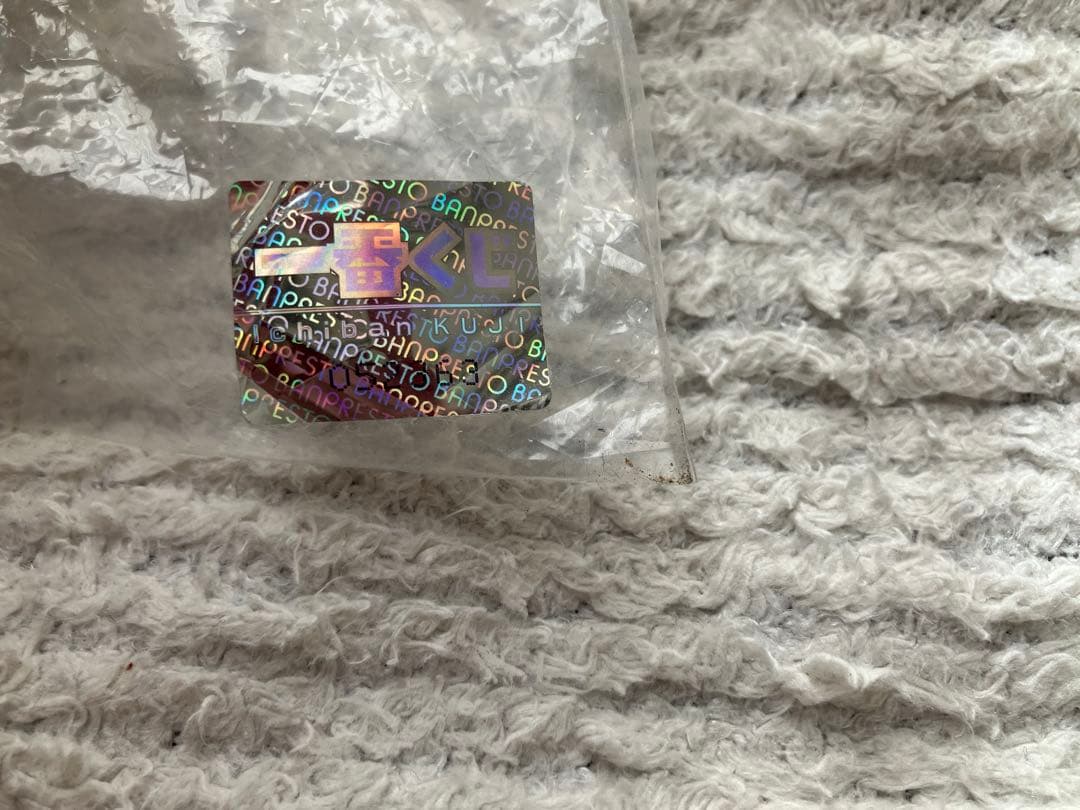 妖怪ウォッチ コマ母ちゃんぬいぐるみ ダブルチャンス - メルカリ