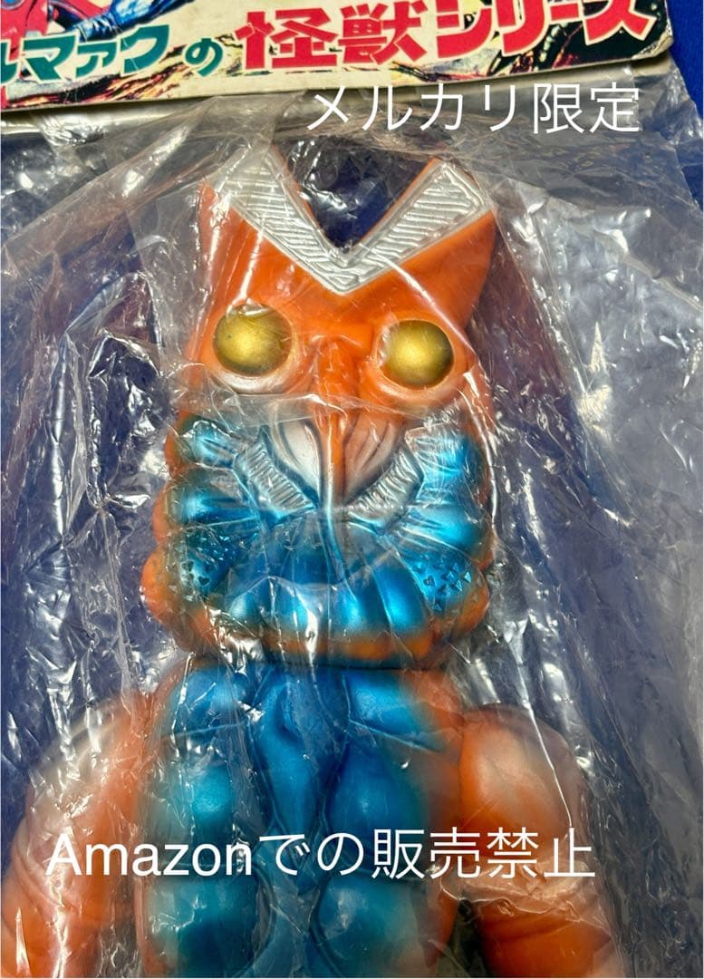 カッチ様専用 特大 ブルマァク ジャイアント バルタン星人 2000