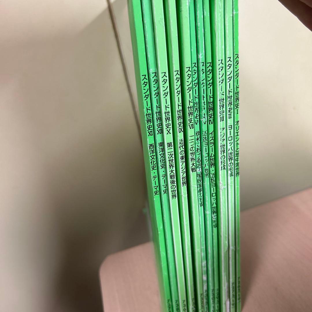東進　スタンダード世界史 UF94-124 東進 スタンダード世界史B 1/2 通年セット 2006 第1学期/第2