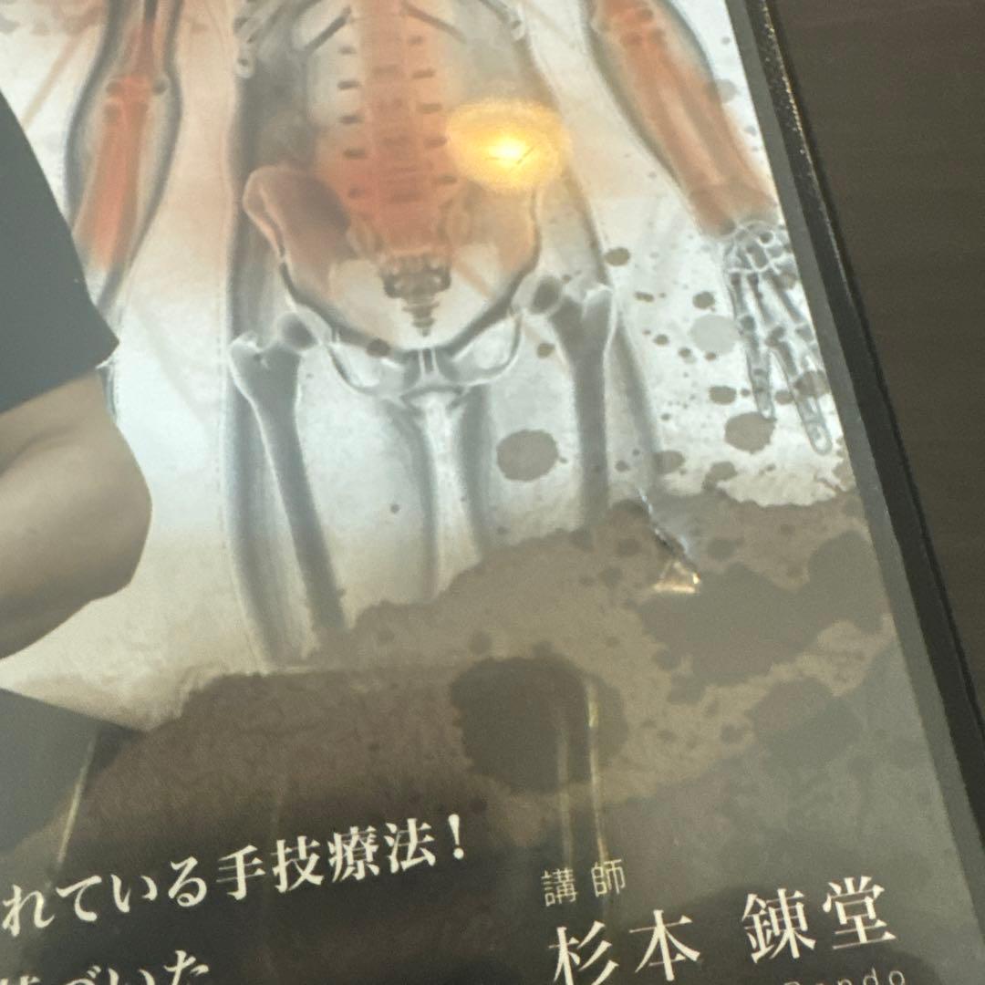 Amazon.co.jp: 天城流医学大全集 症状別 身体の前部・肩・腕