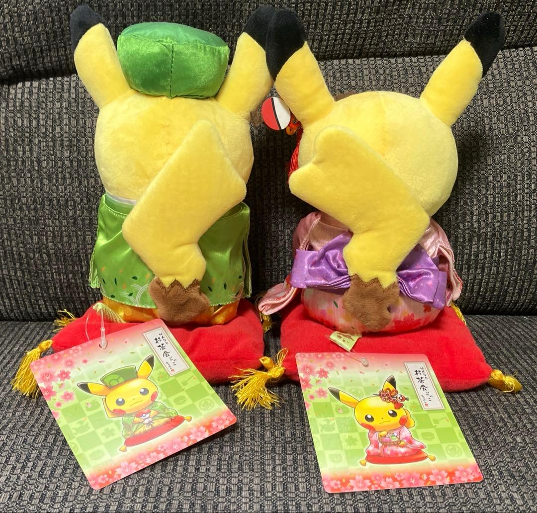 ポケモンセンター 京都限定 はんなりお茶会ごっこピカチュウ