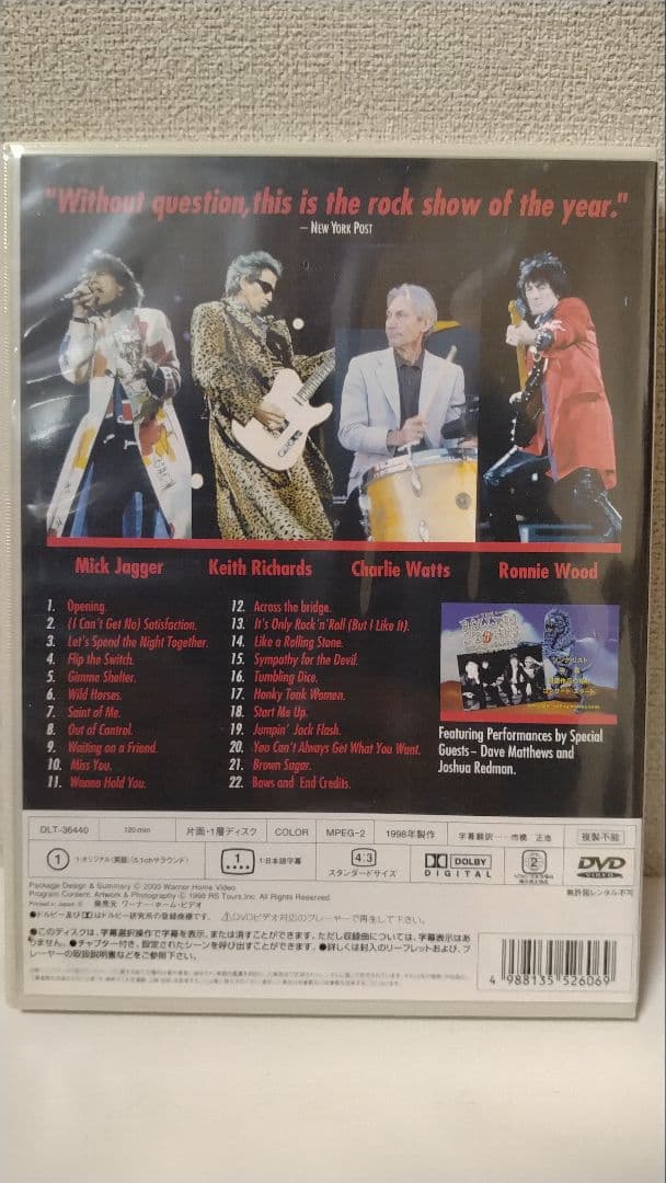 オフィシャルライブDVD 3セット ローリングストーンズ ローリング