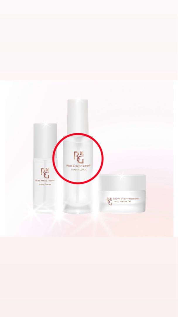 イービーエム アールジー ハルモニア ラグジュアリーローション EBM ONLINE STUDIO / アールジー ネイティヴビューティー ハルモニア