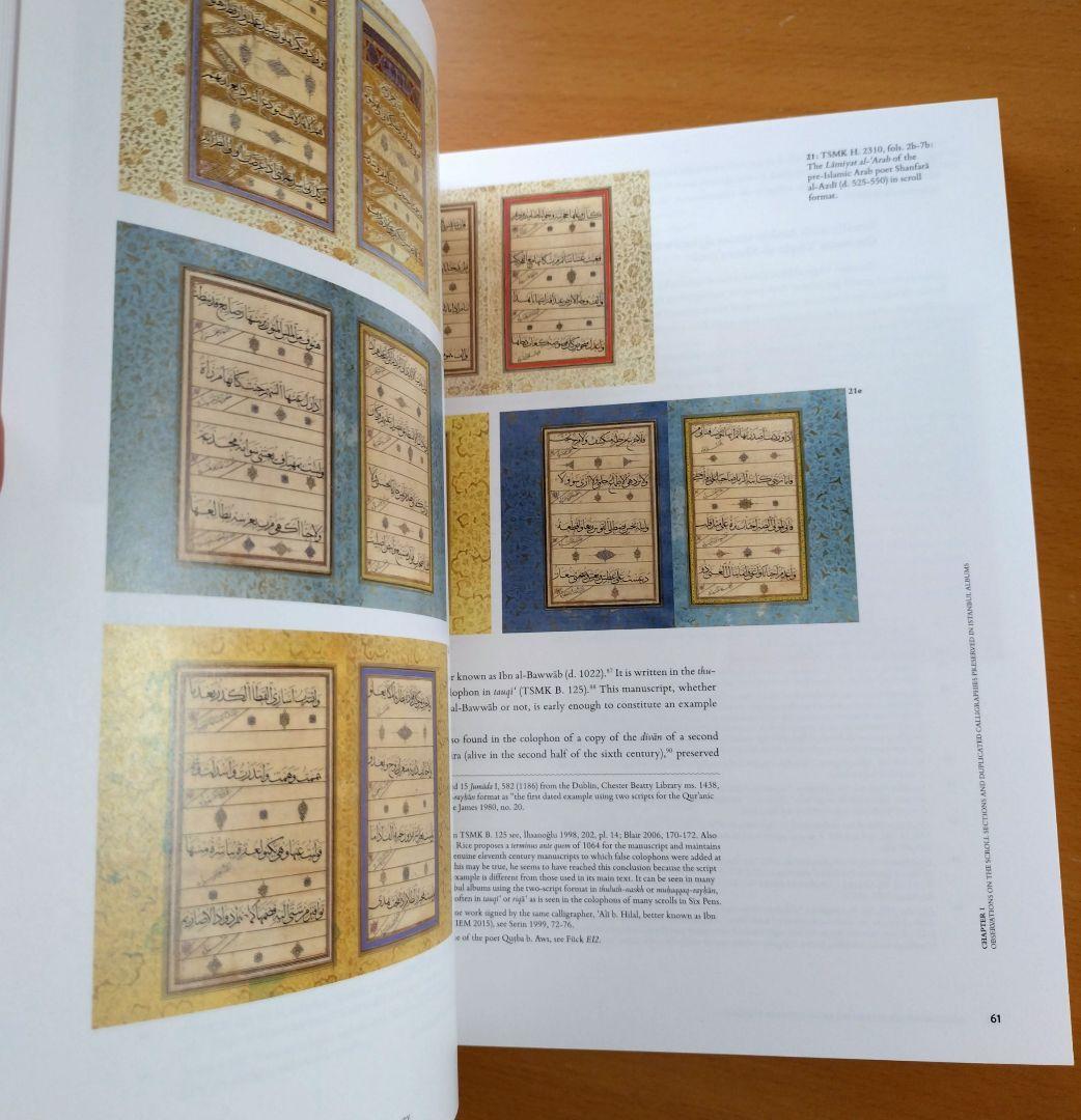 ペルシャ書道 オスマン王室 宝物庫 所蔵 シャー・タフマースプ