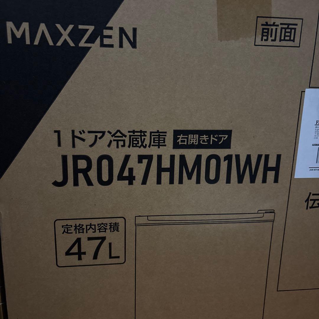 MAXZEN 1ドア冷蔵庫 JR047HM01WH 47L 20230307173354_764_.jpg