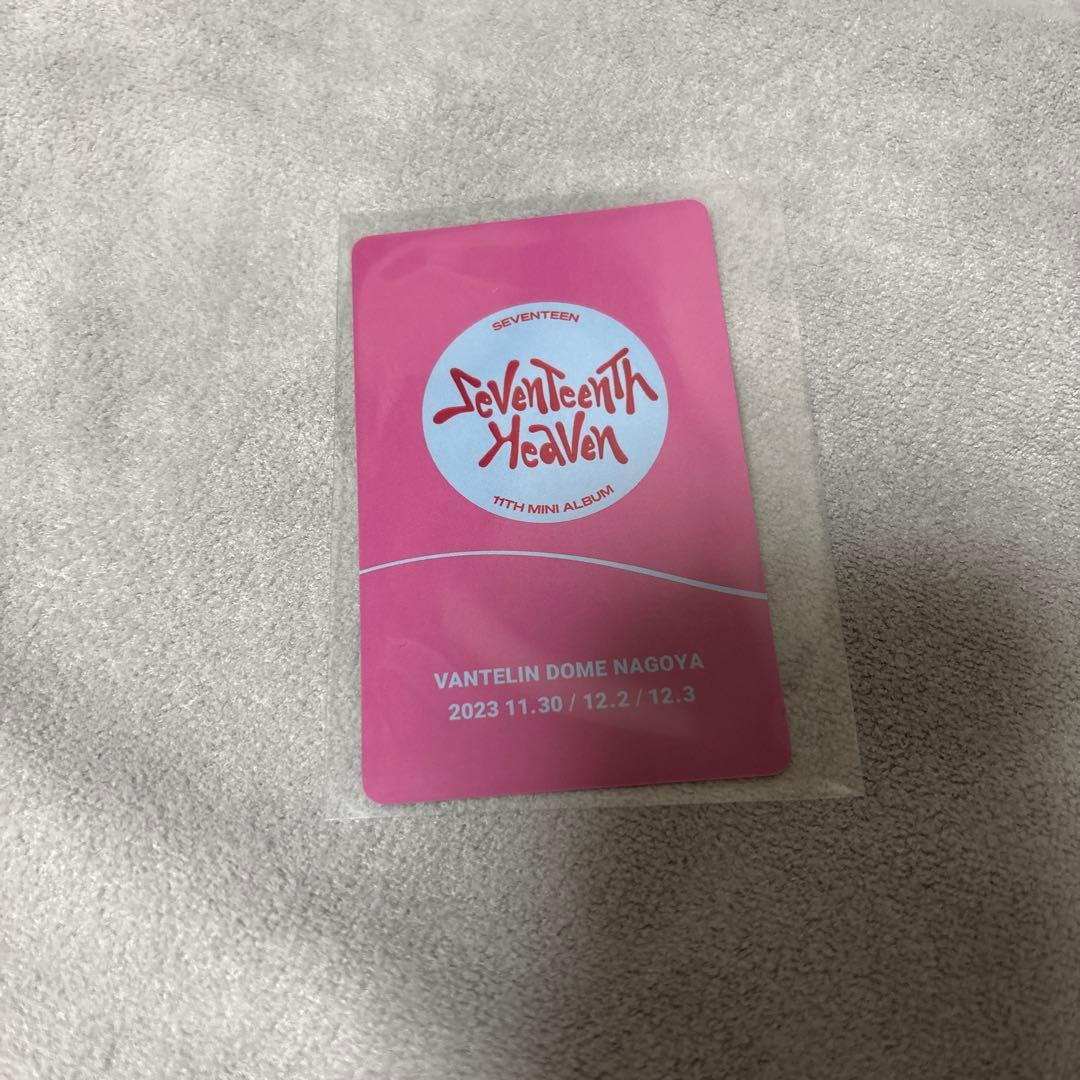 SEVENTEEN Heaven ホシ 会場限定 名古屋 バンテリン トレカ - メルカリ
