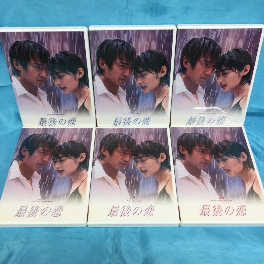 ☆ 最後の恋 DVD-BOX PIBD-7040