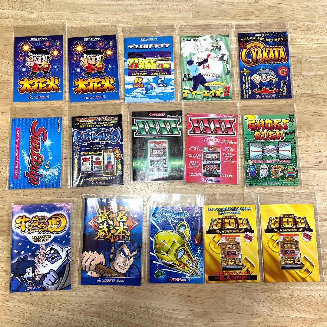 R*e様 スロット小冊子　ARUZE &ABILITおまけ付き フルーツトリオCT 高砂電機/アビリット SLOT【パチスロ実機