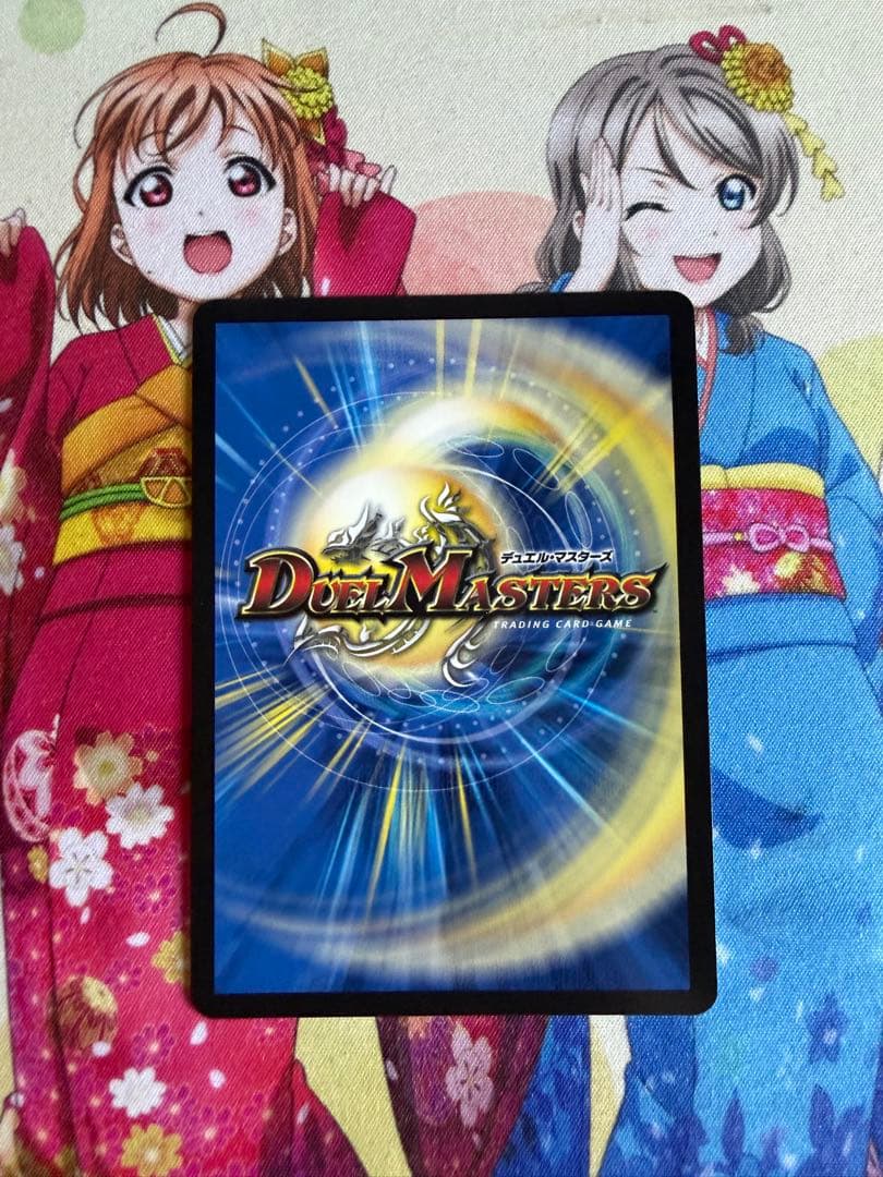 地封龍ギャイア キャラプレミアムトレジャー - メルカリ