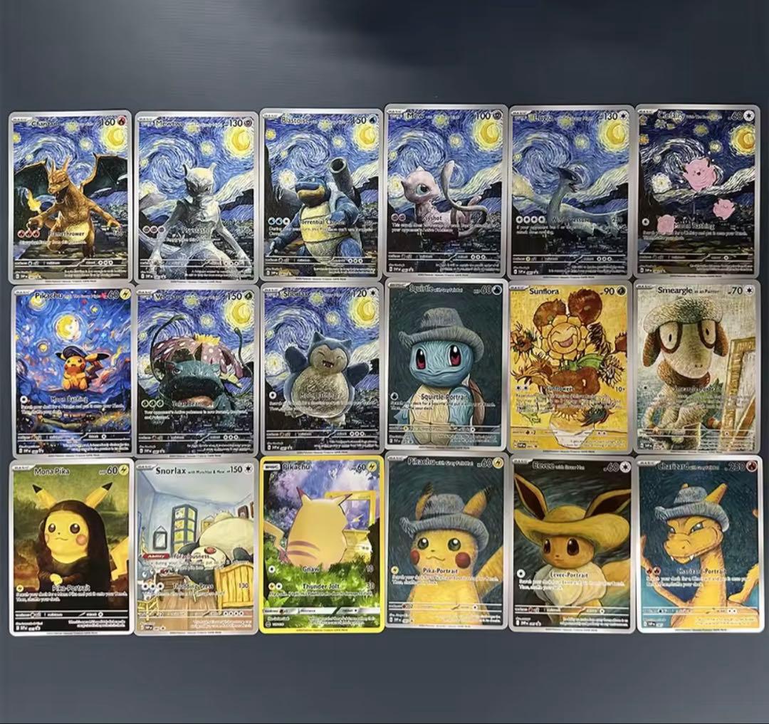 ポケモンカード ピカチュウ ゴッホ 星月夜 18枚フルセット 海外製