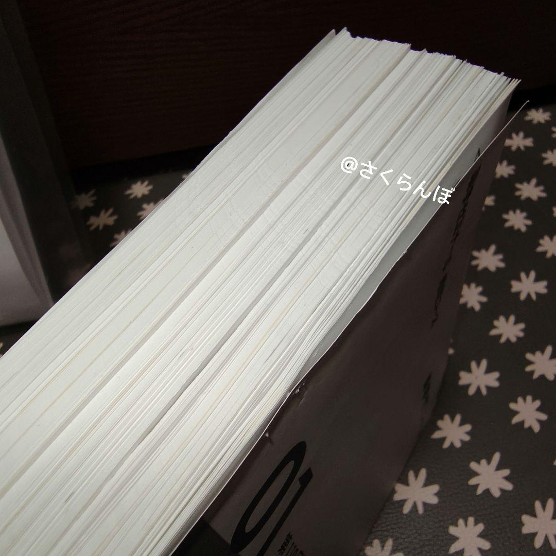 薬ゼミ 2025青本凝縮教科書 111回〜受験生 予備校生 直前講習 未使用も