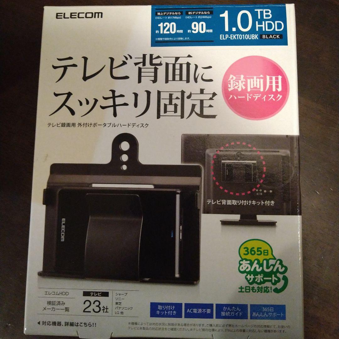 ELECOM 1.0TB 録画用ハードディスク ブラック