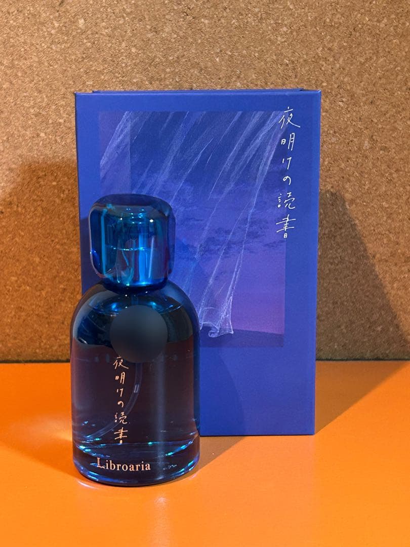 Libroaria リブロアリア 夜明けの読書 香水 50ml - メルカリ