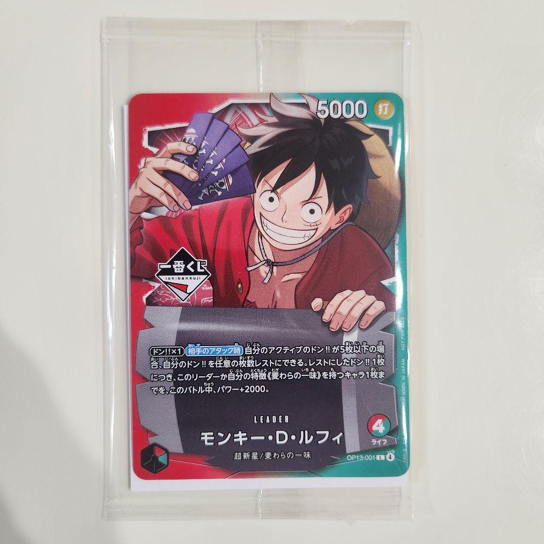未開封】一番くじ ONE PIECE プロモカード1枚&C賞セット - メルカリ