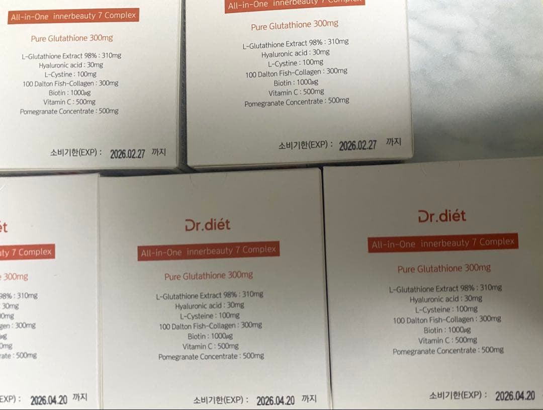 ドクターディエット グルタチオン - メルカリ