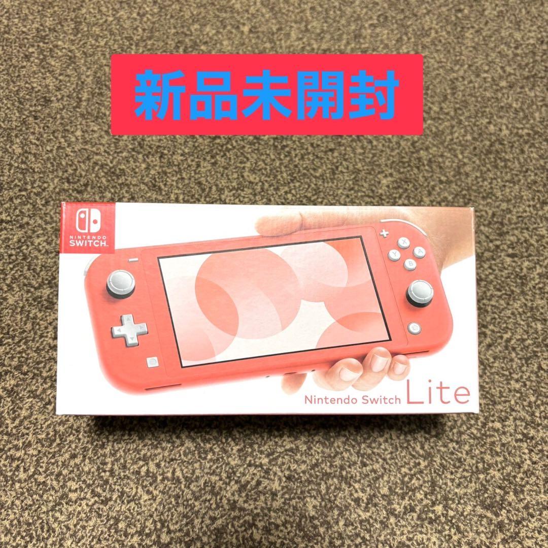 Nintendo Switch Lite コーラル 新品 未使用 Nintendo Switch Lite コーラル : Drop-in - 通販 - Yahoo!ショッピング