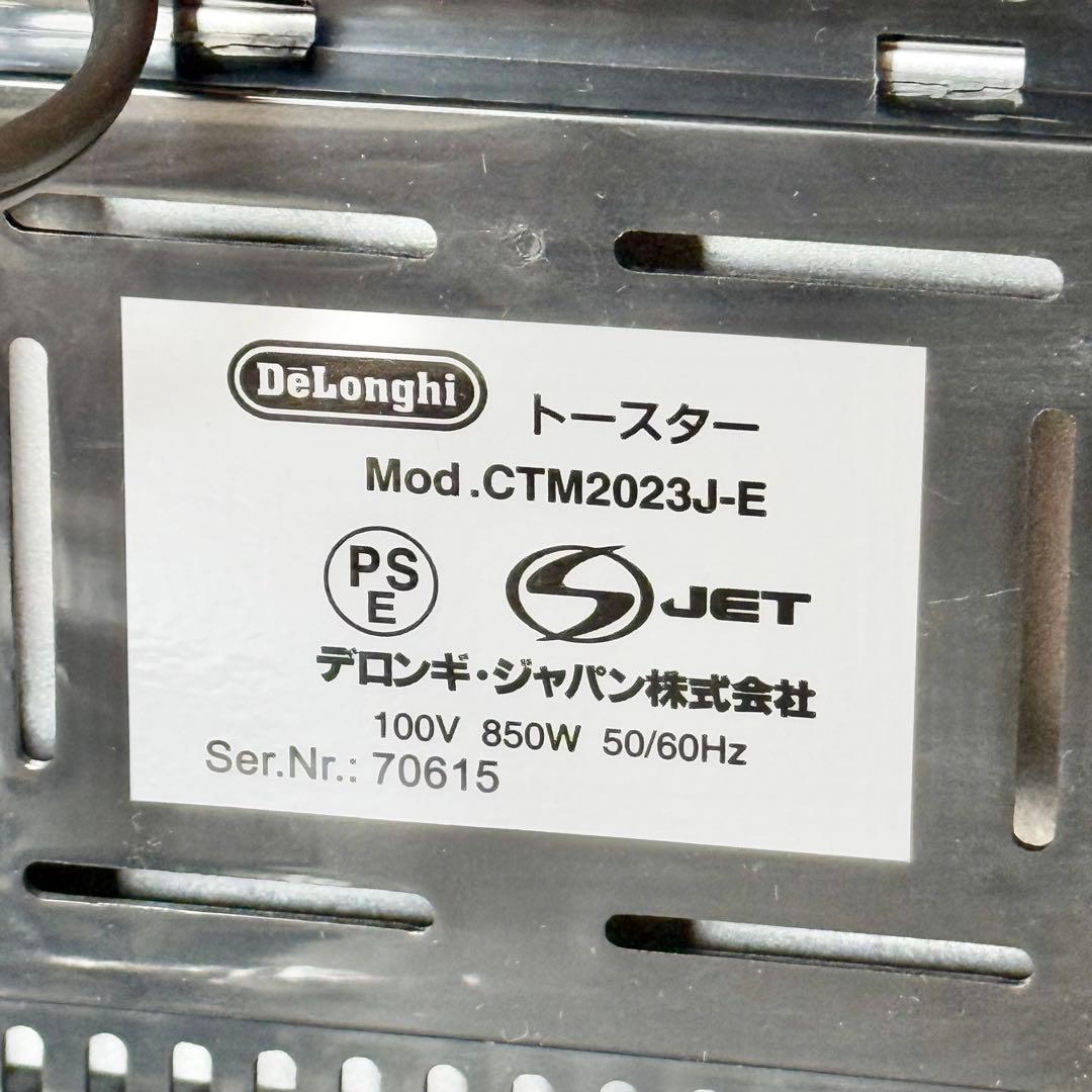 De'Longhi「ジーナコレクション」トースター Mod.CTM2023J - メルカリ
