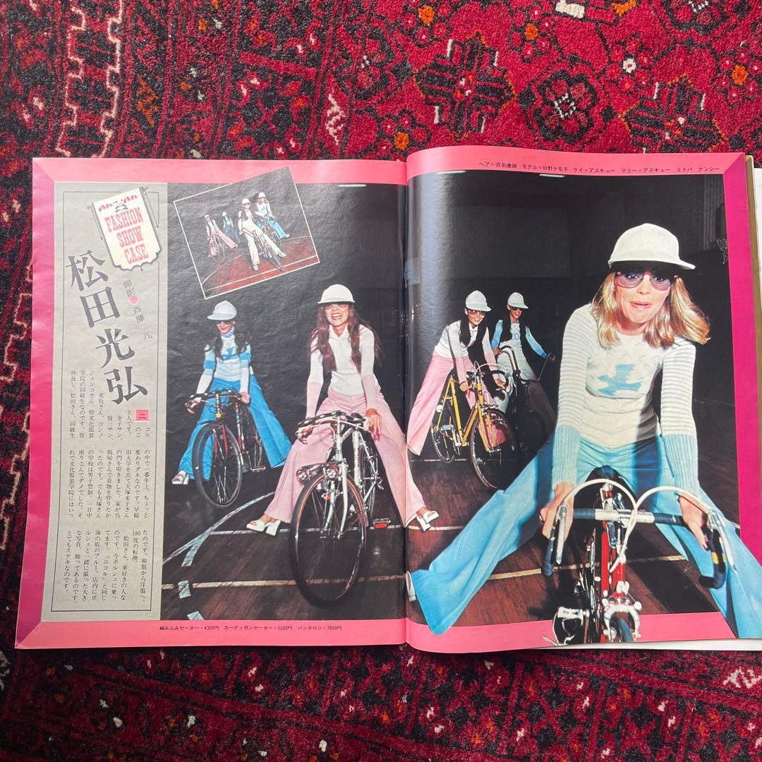 ビンテージ雑誌 an・an no.59 - メルカリ