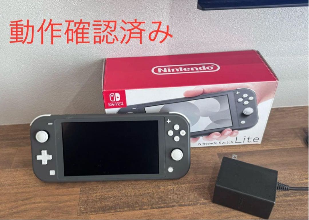 Nintendo Switch Lite グレー 動作確認済み Switch Lite 32GB - グレー - Limited edition + 【整備済み再生品