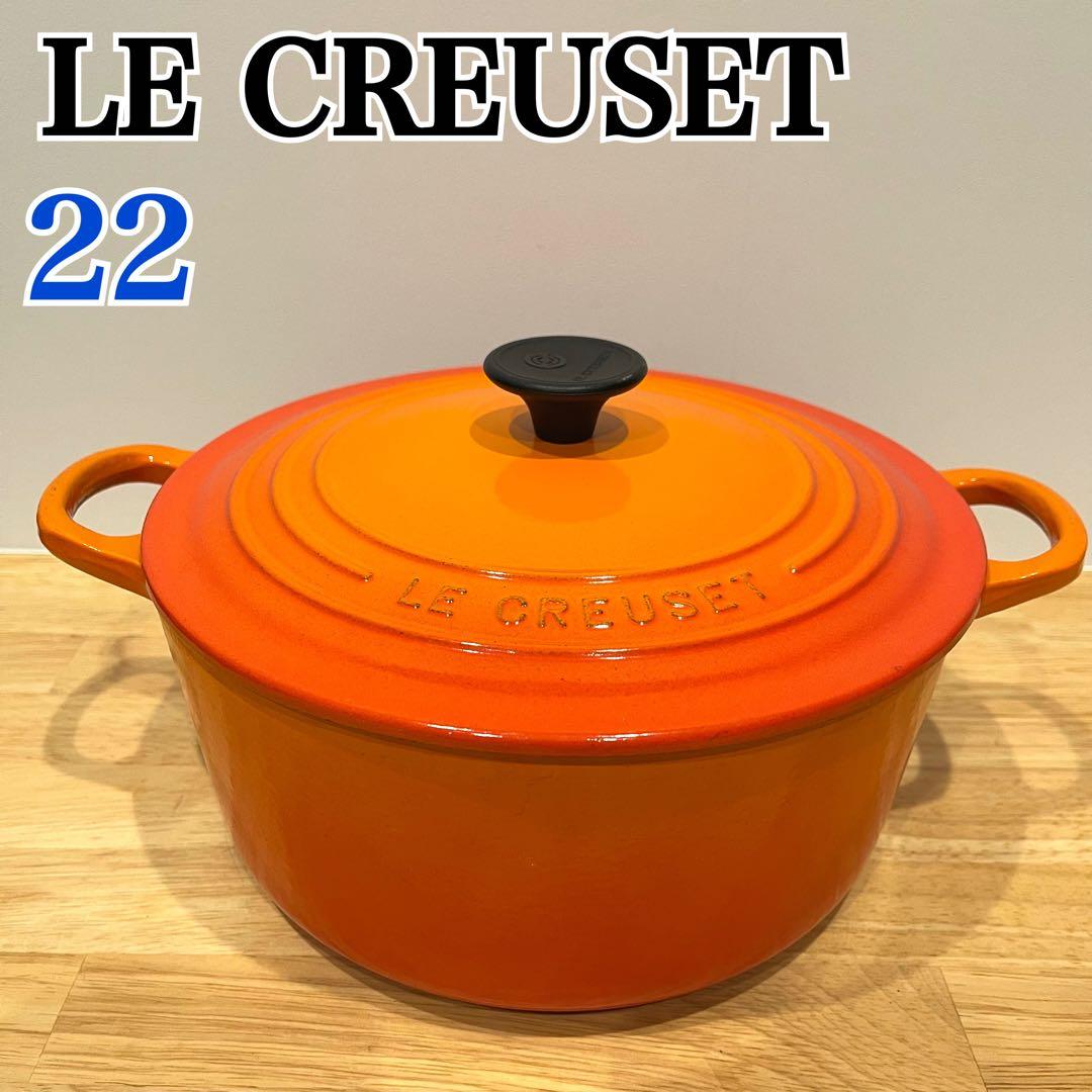 ルクルーゼ LE CREUSET ル・クルーゼ 両手鍋 22 33L オレンジ - メルカリ