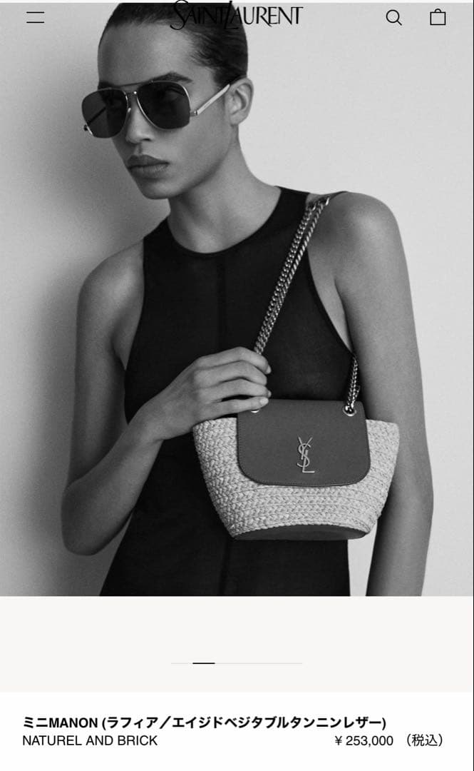 つくね様専用】サンローランマノンMINIラフィア2wayかごバッグ - メルカリ