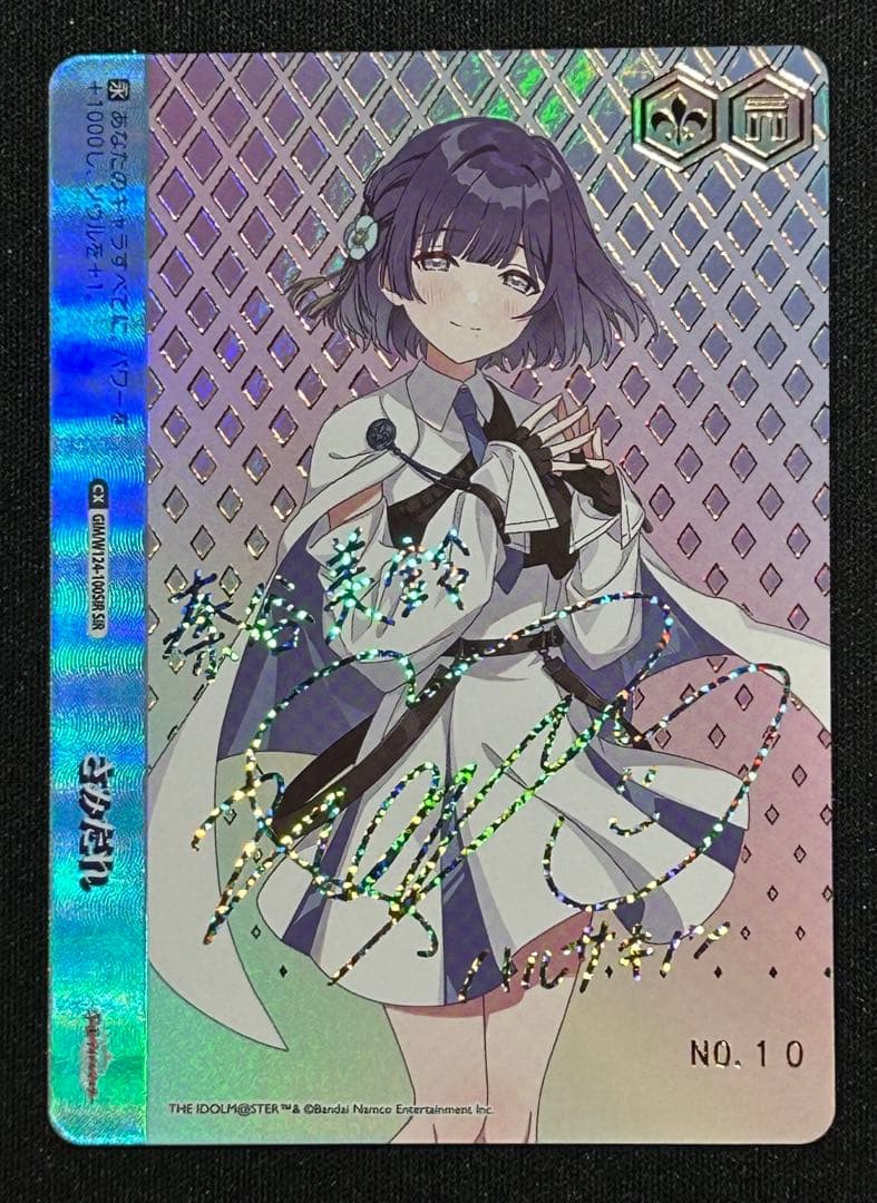 WS ヴァイス さみだれ シリアル SIR 秦谷 美鈴 学園アイドルマスター