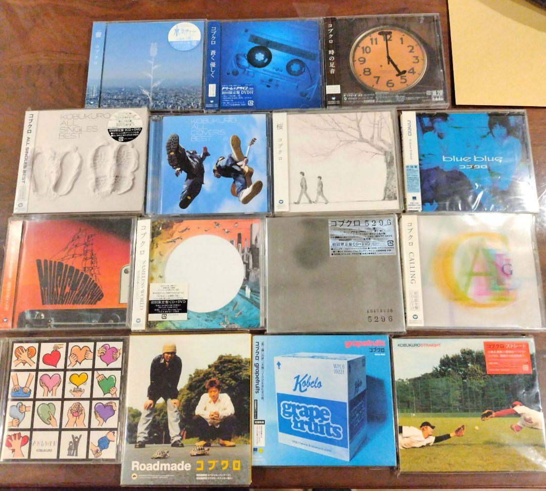 コブクロ CD 15枚セット 初回限定盤 BEST - メルカリ