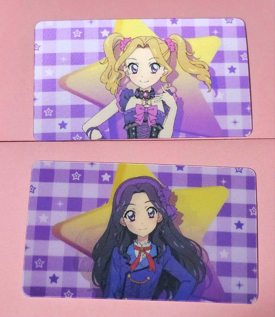 カツパラ アイカツ！ 韓国 特典 レンチキュラーフォトカード 白樺リサ