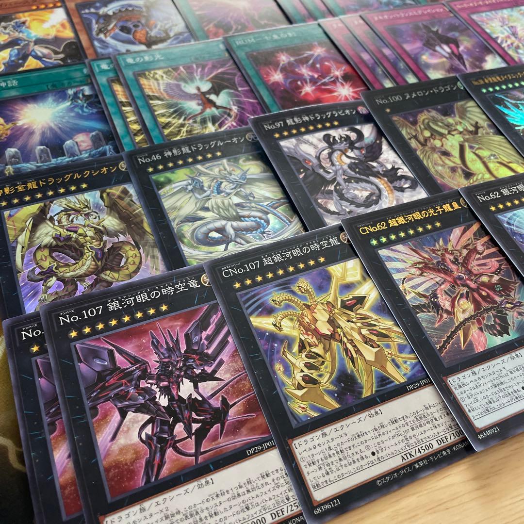 遊戯王 タキオンデッキ 銀河眼の時源竜 無限竜シュヴァルツシルト 時空