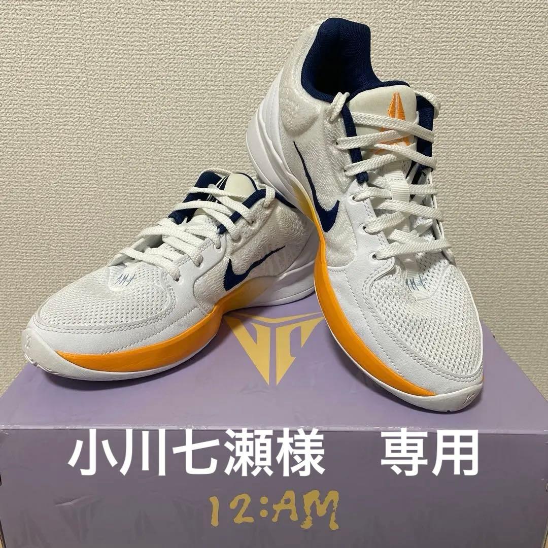 小川七瀬 NIKE ja2 ep white/blue void 26cm 小川七瀬様専用 NIKE ja2 ep white/blue void 26cm - メルカリ