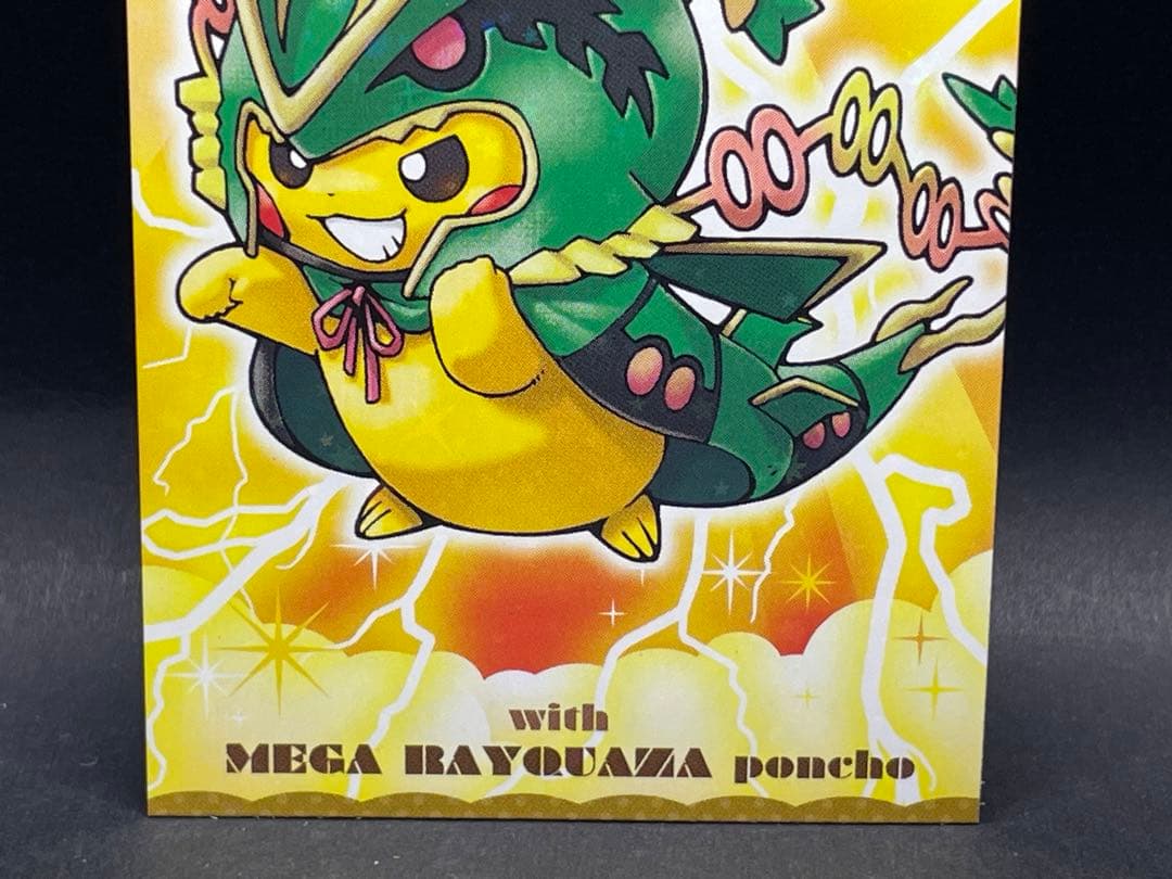 ポケモンキャンペーン第2弾 名刺カード メガレックウザのポンチョを着
