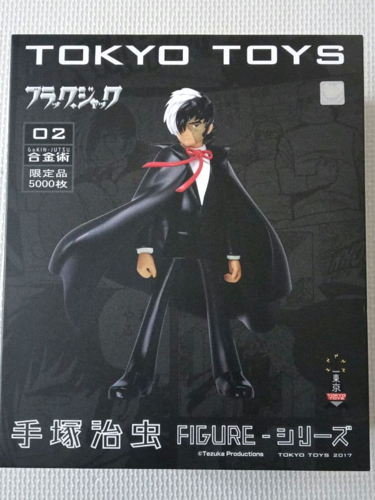 恐竜インフィニティ3 全4種コンプ 22個セット