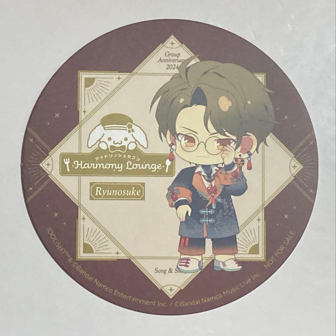 アイドリッシュセブン アイナナ アニカフェ コースター 十龍之介 記念