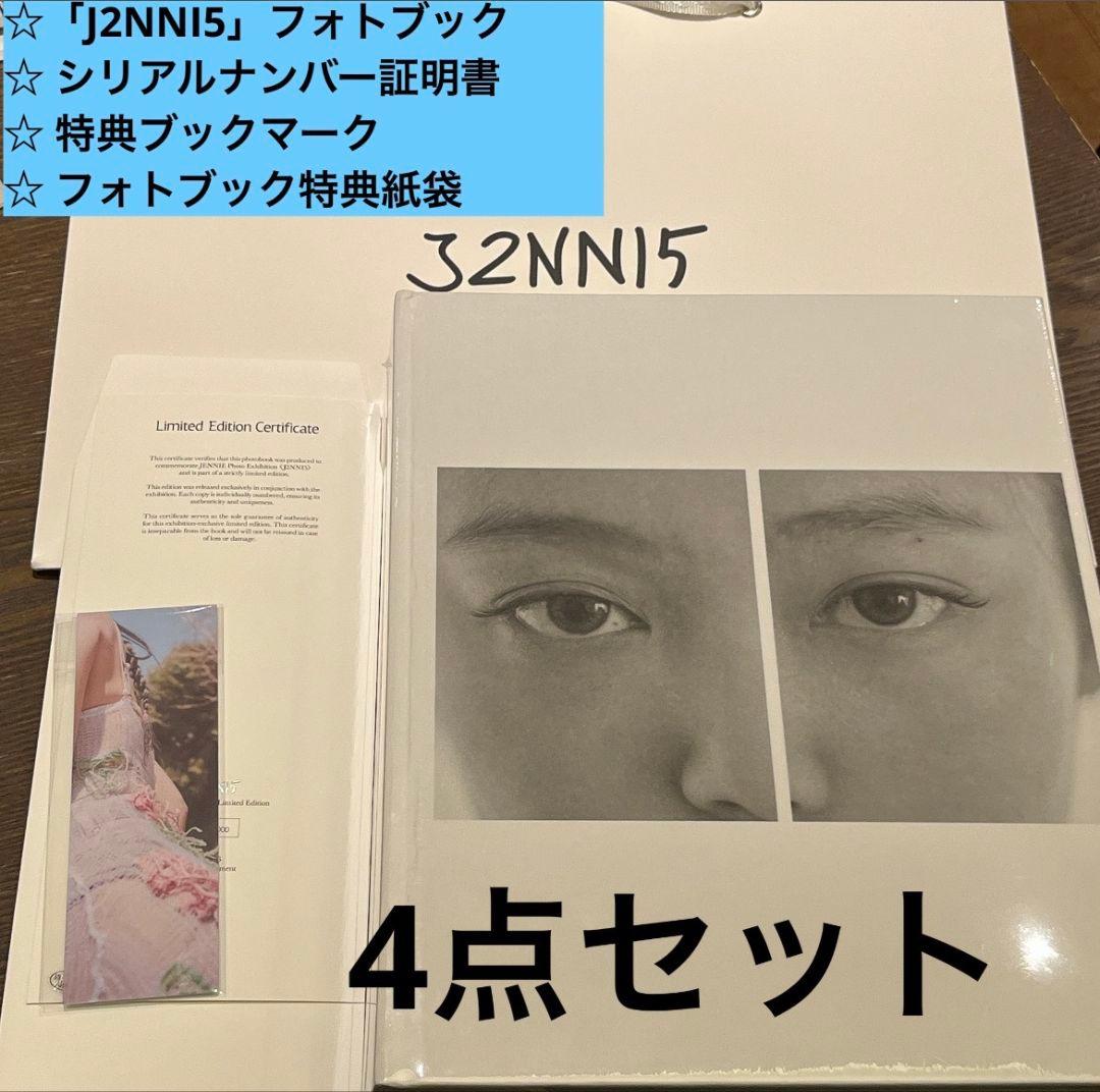 JENNIE ジェニ Photobook popup 代官山　フォトブック グローバルアーティストの #JENNIE による写真展「#J2NNI5 」が、2026
