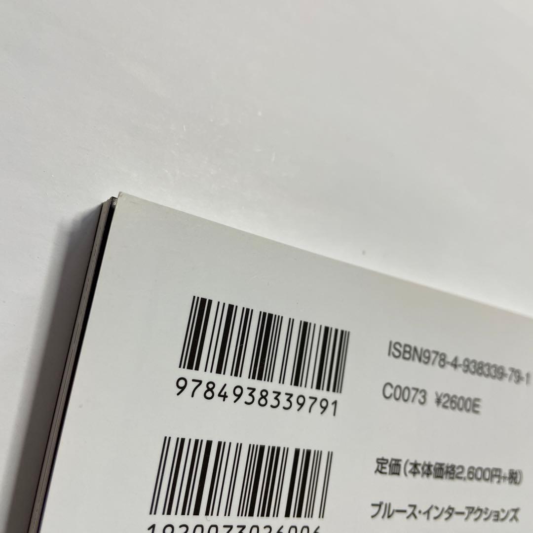 ギャングスタラヴ GANGSTA LUV誌 未使用品 - メルカリ