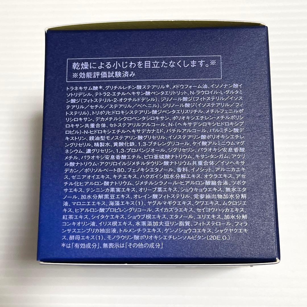 新品フィエルテ ナイトクリーム MC - メルカリ