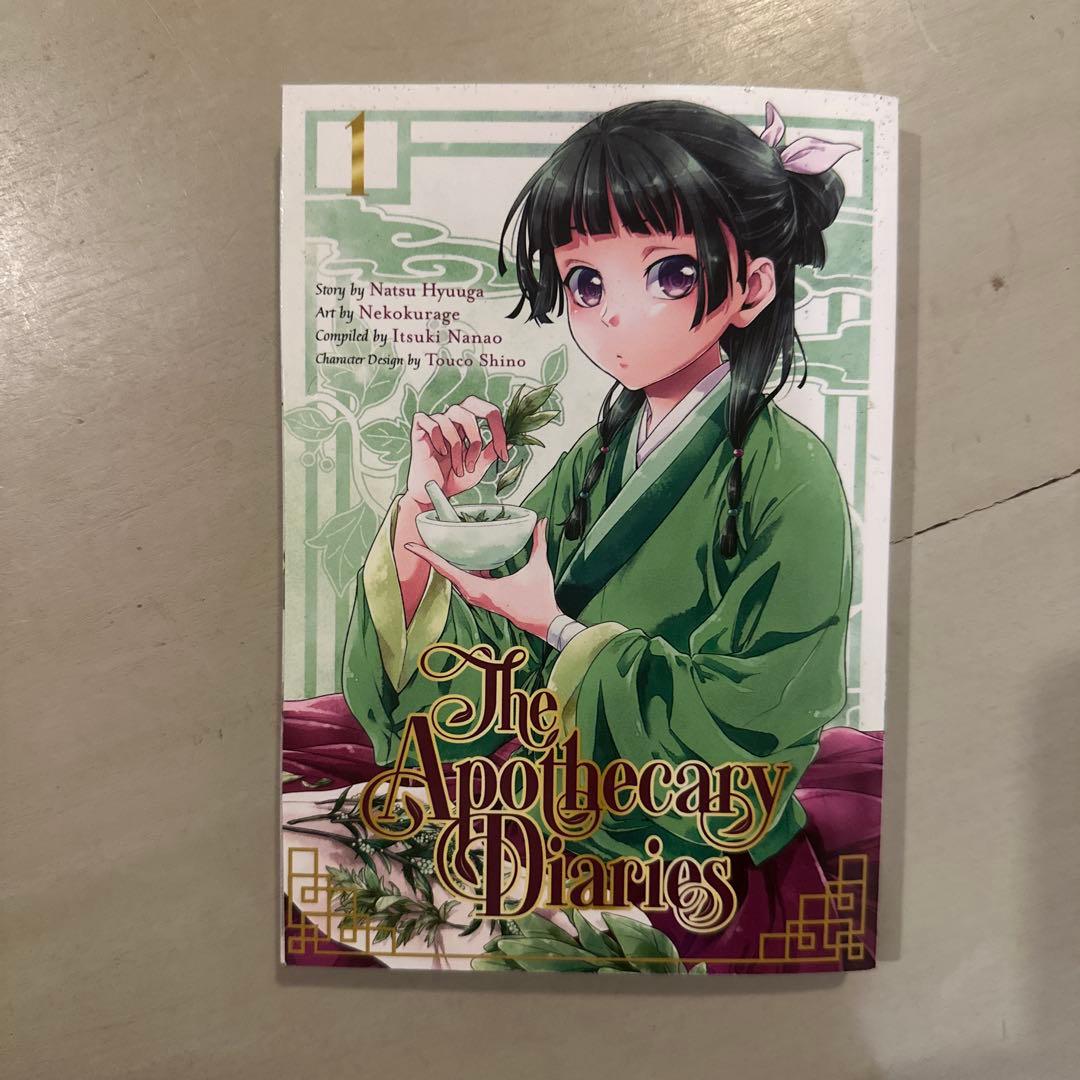 薬屋のひとりごと 英語版 The Apothecary Diaries 1 - メルカリ