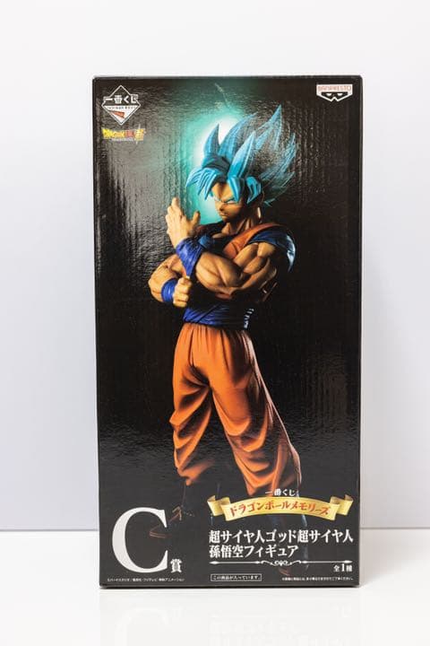 一番くじドラゴンボールメモリーズC賞 超サイヤ人ゴッド超サイヤ人