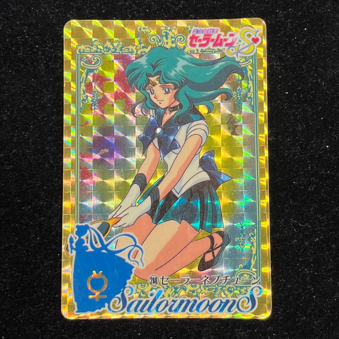 セーラームーンS キラ カード 288 セーラーネプチューン アマダ - メルカリ