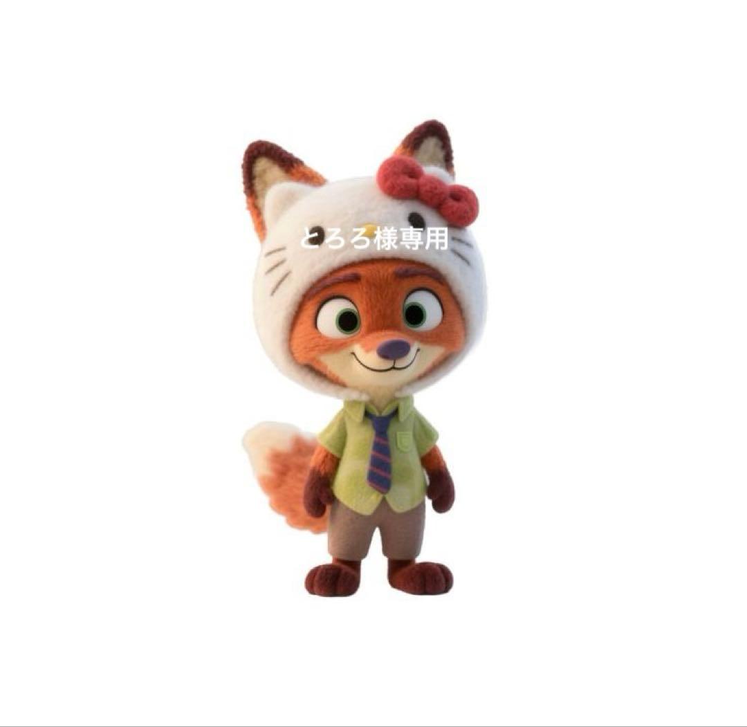 とろろ 吉野家 冷凍 味付とろろ(40g×2)×6袋 (L7682)【お買い得セール2月