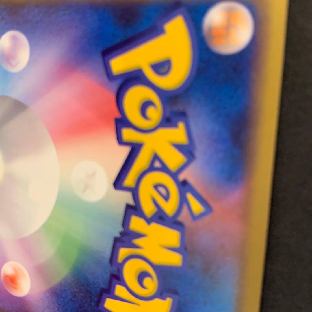 ピカチュウ lv.12 1st Edition 089/090 - メルカリ