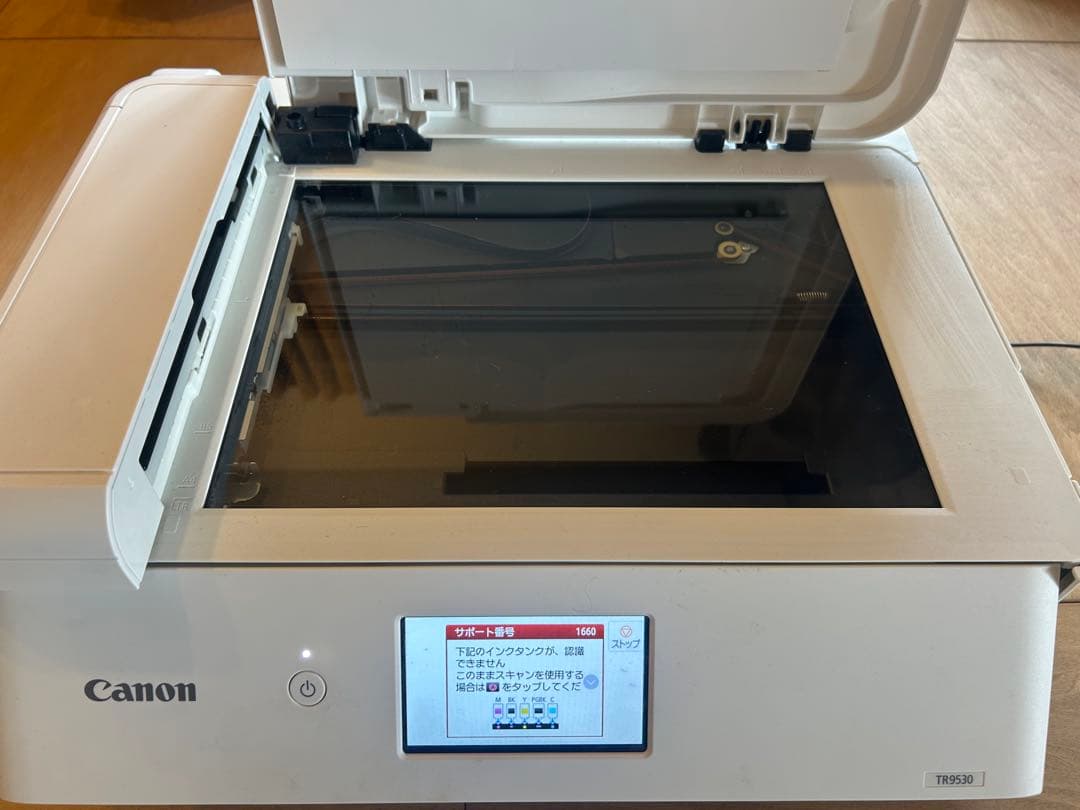 キャノン プリンター TR9530 ジャンク品 - メルカリ