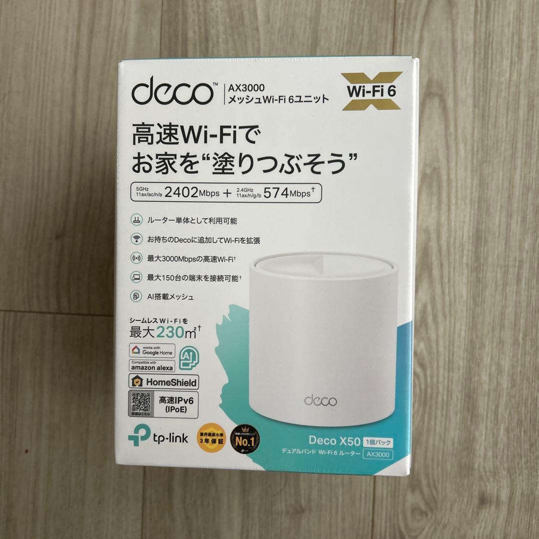 tp-link Deco X50 メッシュWi-Fi 6ルーター Deco X50-Outdoor | AX3000 屋内外対応メッシュWi-Fi 6システム | TP