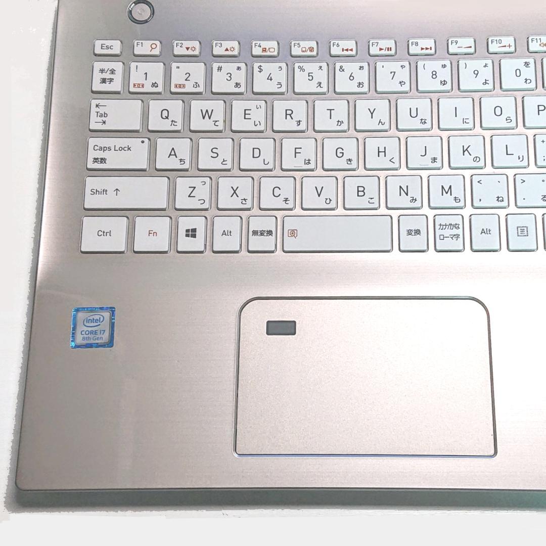 超美品！Dynabook AZ65/GG第8世代 Core i7[364]