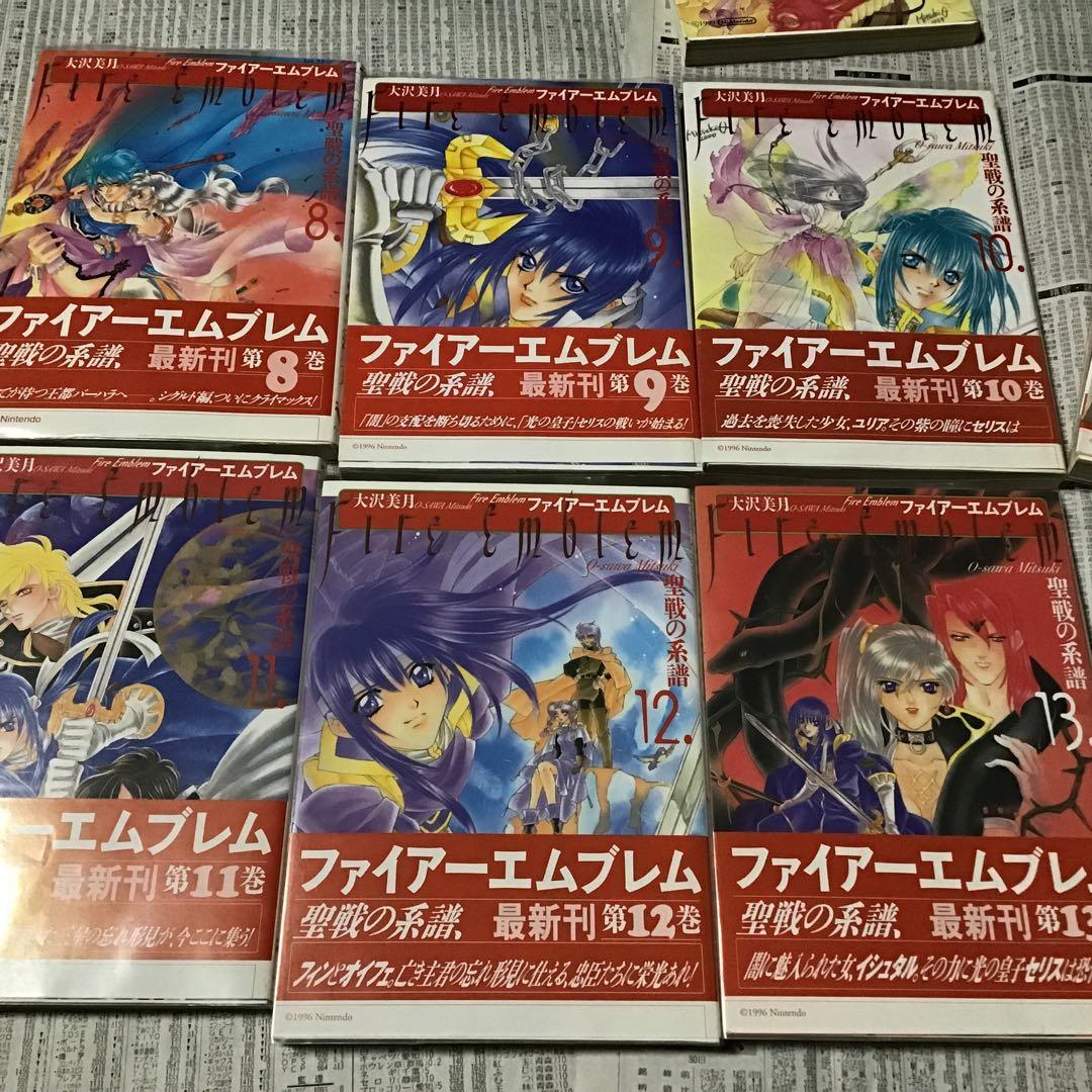 大沢美月 版)ファイアーエムブレム 聖戦の系譜 全巻セット(版元不揃い