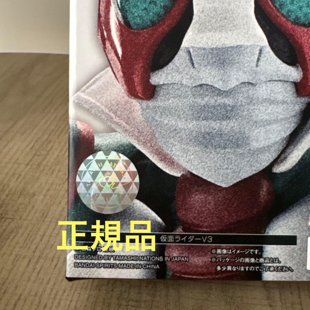 S.H.Figuarts 真骨彫製法 仮面ライダーV3