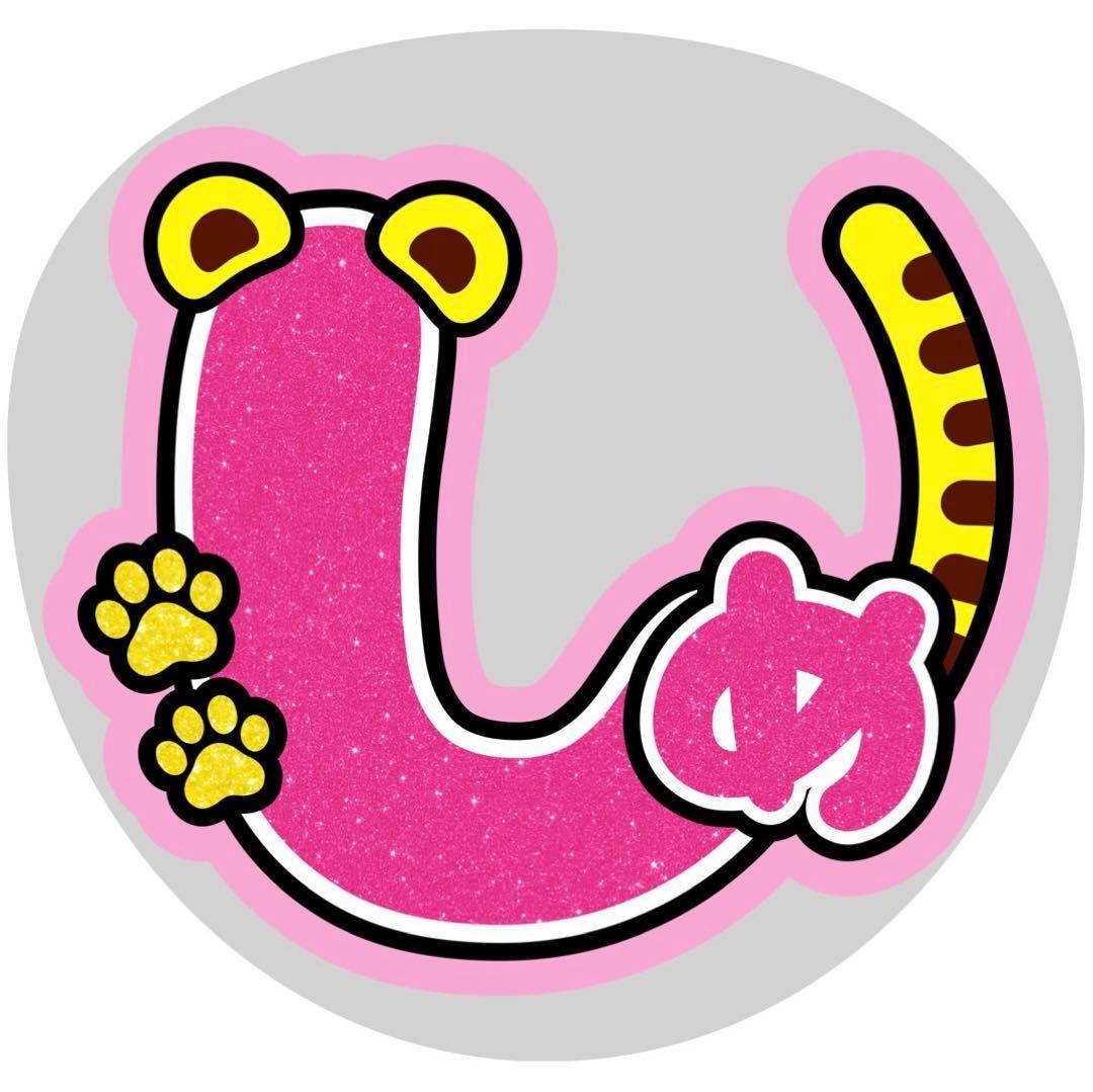 七五三掛龍也 うちわ文字 名前うちわ 規定内 文字パネル 応援うちわ