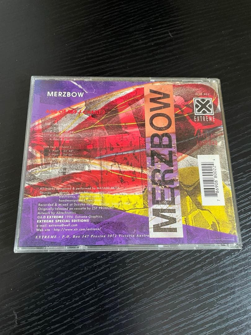 MERZBOW Age of 369/Chant 2 ノイズ メルツバウ 2枚組 - メルカリ